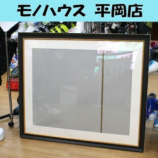 額縁 F40用 絵画フレーム アクリル窓 黒 金彩 水彩画 版画 札幌市 清田区 平岡