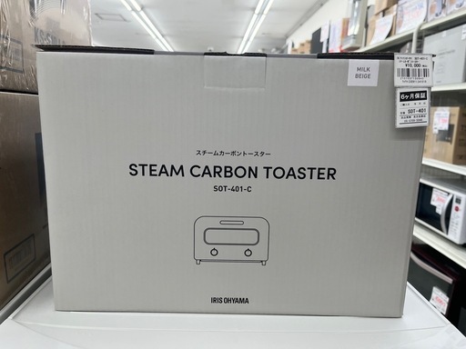 カーボントースター スチーム 4枚焼き KSOT-401-B ブラック 【お
