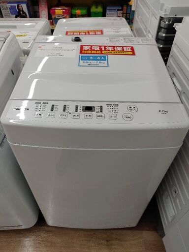 トレファク摂津店】YAMAZEN全自動洗濯機が入荷致しました！！ 12ヶ月間