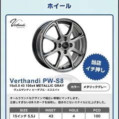 2024年製【新品、値下げ相談可】スタッドレスタイヤ　ホイール４本セット　185\\65R15