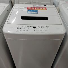 Mila Owen　ハンドバッグ-12ヶ月間動作保証付 全自動洗濯機　IRIS OHYAMA