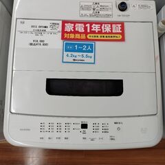 Mila Owen　ハンドバッグ-12ヶ月間動作保証付 全自動洗濯機　IRIS OHYAMA