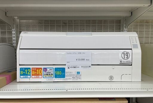 ★ジモティ割あり★ 富士通 ルームエアコン AS-R28H-W 2.8kw 18年製 室内機分解洗浄済み TJ9530