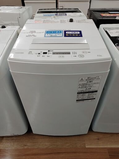 12ヶ月間動作保証付 全自動洗濯機 TOSHIBA