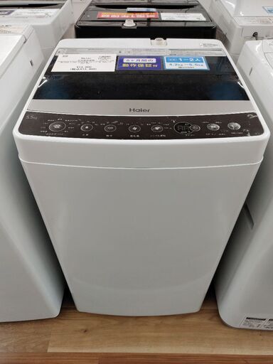 6ヶ月間動作保証付 全自動洗濯機 Haier 取りに来れる方限定！