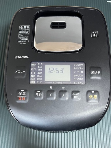 激レア。春高バレーオンリーのリベロゼッケン 可愛すぎるバレー女子