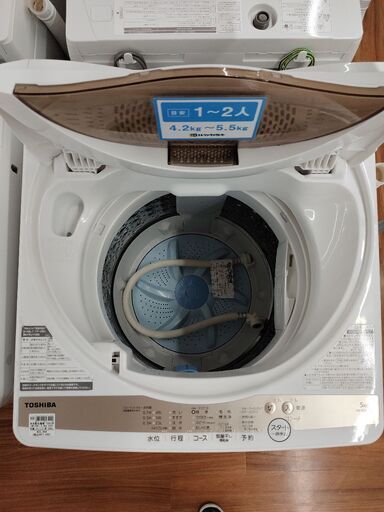 安心の12ヶ月動作保証付！ TOSHIBA(東芝)の全自動洗濯機！！ 東芝 ZABOON TW-127XP4L 価格比較 - 価格.com