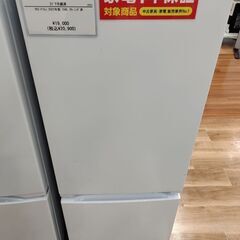 12ヶ月間動作保証付 2ドア冷蔵庫 YAMADA