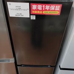 12ヶ月間動作保証付 2ドア冷蔵庫 yselect