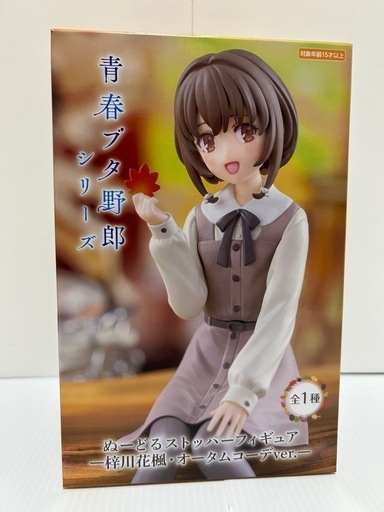 フィギュア 梓川花楓 「青春ブタ野郎 シリーズ」 ぬーどる