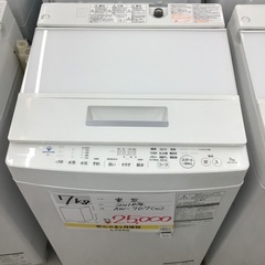お持ち帰り大特価•家電6ヶ月保証】東芝 AW-7D7(W) 2018年 7kg