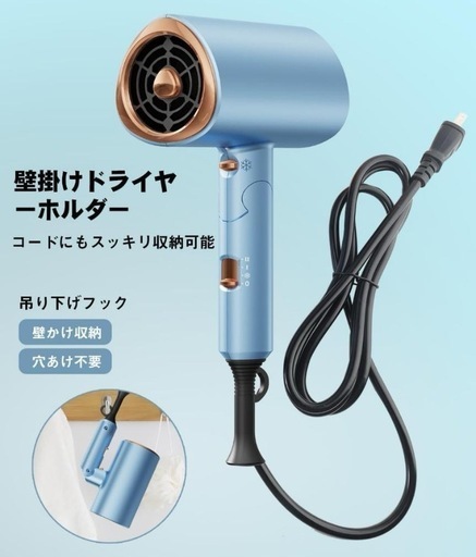 ドライヤー 速乾 ヘアドライヤー 2000万 マイナスイオン 静電気抑制 57℃恒温 3段階調整 過熱防止 コンパクト 折り畳み 収納ホルダー付属 速乾ノズル ヘアサロン 旅行 1500w ブルー
