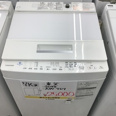 お持ち帰り大特価•家電6ヶ月保証】東芝 AW-7D7 2019年 7kg