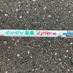 タナカ 刈払機 PCG24EASP 草刈り Sスタート 草払機　作動良好　TANAKA　愛知県 一宮市 名古屋 稲沢 江南 岩倉 岐阜 羽島 各務ヶ原 三重 愛知 グッドプライス一宮