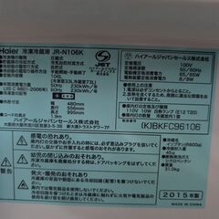 K258 ハイアール 2015年製