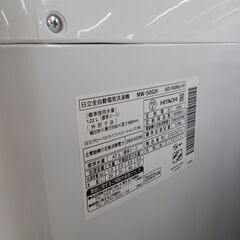 ★ジモティ割あり★ HITACHI 洗濯機 NW-50G 5kg 22年製 動作確認／クリーニング済み TC5753