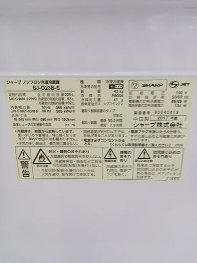 卓上4面ガラス冷蔵ショーケースRT-58L 開店市場58ℓ (Recycle+) 天理の 