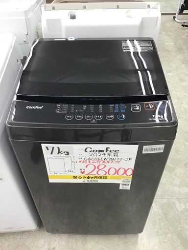 お持ち帰り大特価•家電6ヶ月保証】Panasonic 洗濯機 NA-FA70H9 2021年 7kg