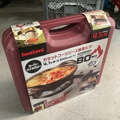 イワタニ カセットフー BO(ボー) EX 【強火力コンロ / 最大発熱量4.1kW】  CB-AH-41 アウトドア キャンプ 車中泊