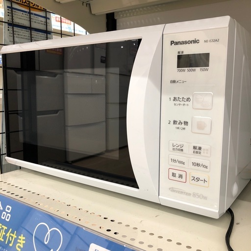 パナソニック、オーブンレンジ2機種と単機能レンジ1機種 - 価格.com