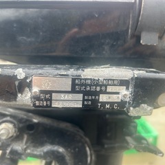 マーキュリー 船外機 ２
馬力