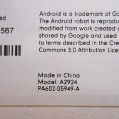 美品 Beats Studio Pro ワイヤレスヘッドフォン サンドストーン A2924 札幌市 西区 札幌 西野店