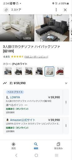 3人掛けカウチソファ ハイバックソファ[幅183] | 【公式】LOWYA(ロウヤ 