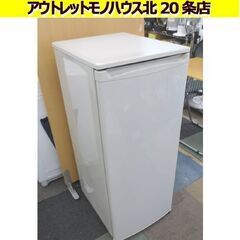 ☆ジモティ割あり☆1ﾄﾞｱ冷凍庫 (H)84× (W)57× (D)57【joh 2071】