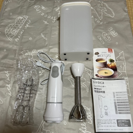 Siroca ハンドブレンダー