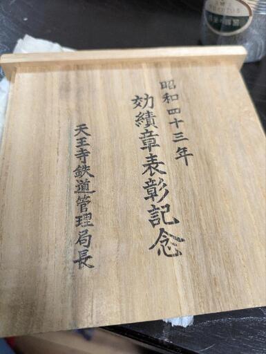 錫半 本錫 酒器4点セット ちろり お猪口 徳利 盃 杯 すず