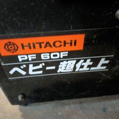 工具機械HITACHIベビー超仕上売ります｡ 