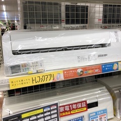 Hisenseエアコン売ります