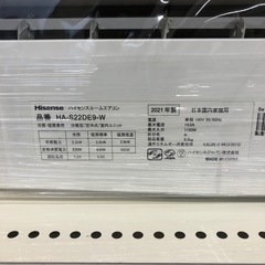 Hisenseエアコン売ります
