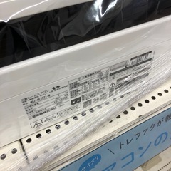 MITSUBISHIエアコン売ります