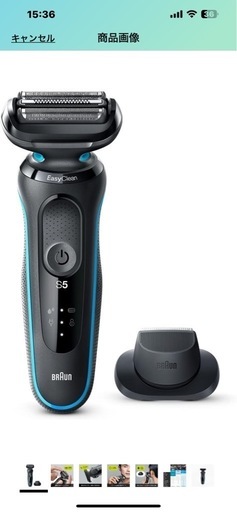 Braun XT5 メンズ電気シェーバー BRAUN ブラウン シリーズX T5 XT5300