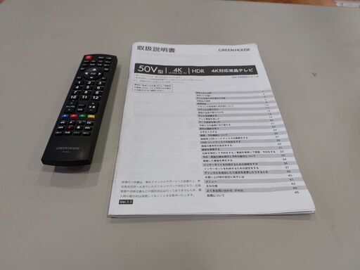 愛品館 市原店】GREENHOUSE 2021年製 50インチ液晶テレビ GH-TV50CGE-BK 【