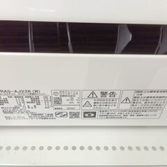 ★ジモティ割あり★ HITACHI エアコン RAS-AJ22K 2.2kw 20年製 室内機分解洗浄 TC5750