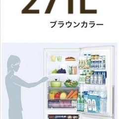 SHARP 2018年製 SJ-PD27D メガフリーザー