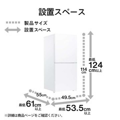 冷凍冷蔵庫 HRシリーズ ホワイト HR-G912W 右開きタイプ
