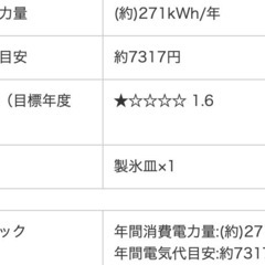 冷凍冷蔵庫 HRシリーズ ホワイト HR-G912W 右開きタイプ