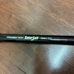 釣竿 RYOBI PROSECTION EnterSalt 1304H-TG