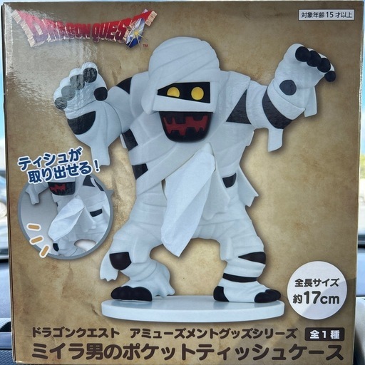 ドラクエ 詳し ミイラ男のポケットティッシュケース ドラクエ 詳し ミイラ男のポケットティッシュケース