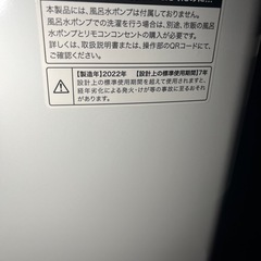 ⭐️🚗³₃✨️お届け設置無料(⛩✨️京都限定 特別価格❣️⛩)❣️🌀洗濯機🌀Haier 2022年製❣️