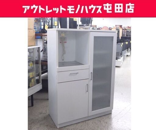 ミドルレンジボード キッチン収納  幅80.5cm 高橋木工 カルネ80 ☆ 札幌市 北区 屯田