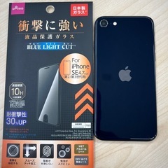 美品 iPhone SE 第3世代 64GB ミッドナイト SIMフリー