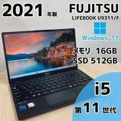 現金値引きあり（要連絡)】Lenovo ThinkPad T470s ノートPC i7 7世代 213