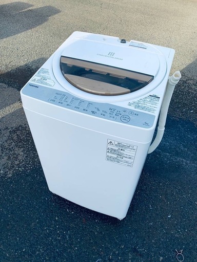 AW-7DH5 | 洗濯機・洗濯乾燥機 | 東芝ライフスタイル株式会社 ◻️TOSHIBA