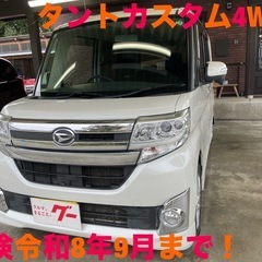 ヤナセ除雪機Y8-9GR定価62万円！期間限定価格！