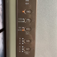 HITACHI冷蔵庫315L