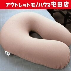 北海道 札幌市のyogiboの中古が安い！激安で譲ります・無料であげます 